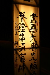 IMG_7829.JPG