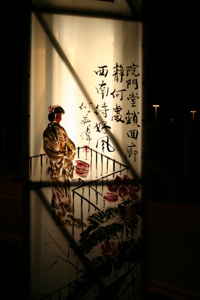 IMG_7832.JPG
