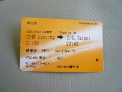 P1030151.JPG