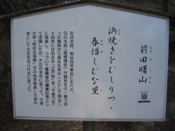 IMG_4025.JPG